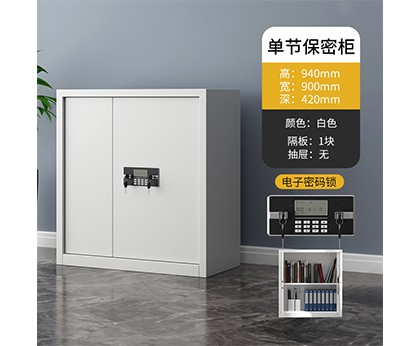 無(wú)斗單節(jié)文件柜